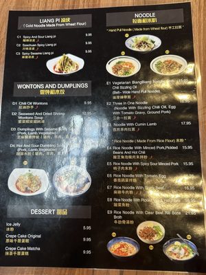 Menu photo 5 Blissful Noodle Burlingame, CA Menu photo 5 Blissful Noodle Burlingame, CA