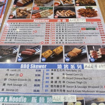 Tasty Point - Menu - Taiwanese Near Me - Houston, Texas Tasty Point - Menu - Taiwanese Near Me - Houston, Texas