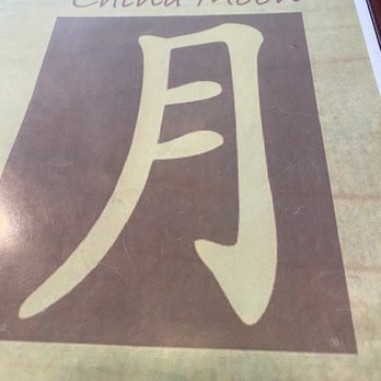 China Moon - Chinese Near Me - Walton, Kentucky