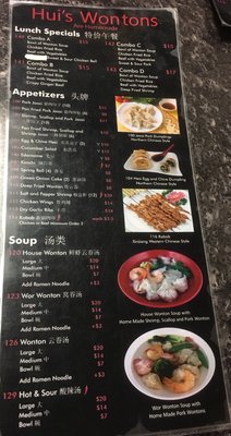 Menu photo 2 Hui's Wontons Sherwood Park, AB Menu photo 2 Hui's Wontons Sherwood Park, AB