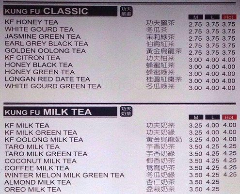 Menu photo 4 Kung Fu Tea Houston, TX
