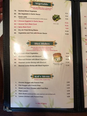 Menu photo 7 China Han Restaurant Friendswood, TX Menu photo 7 China Han Restaurant Friendswood, TX