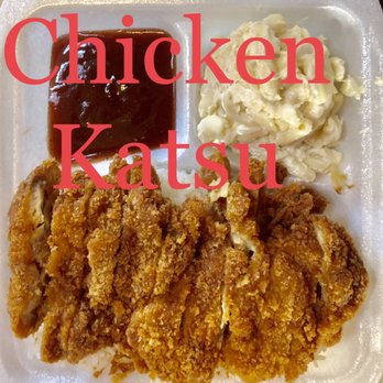 Ann S Kitchen 808 Express 56 Photos 13 Reviews Steakhouses 2020 Republican St Honolulu Hi Restaurant Reviews Phone Number Menu