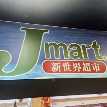 Jmart - International Grocery Near Me - Flushing, New York