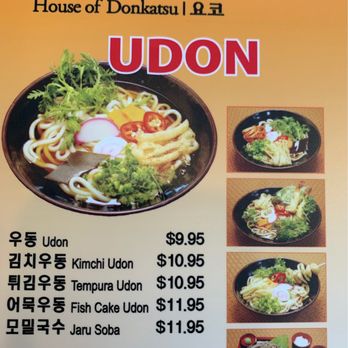 Yoko - Menu 06/13/2021 - Japanese Near Me - Buena Park, California Yoko - Menu 06/13/2021 - Japanese Near Me - Buena Park, California