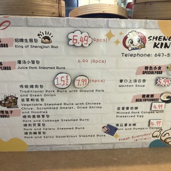 Shengjian King - Menu Dec 2021 - Dim Sum Near Me - Markham, Ontario