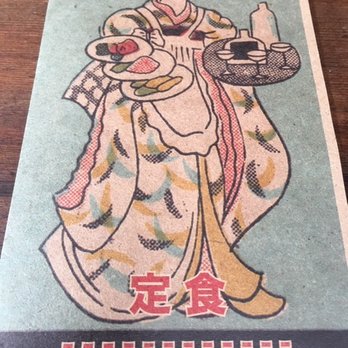 Rintaro - Menu - Izakaya Near Me - San Francisco, California Rintaro - Menu - Izakaya Near Me - San Francisco, California