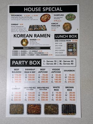 Menu photo 2 Jumsim Los Angeles, CA Menu photo 2 Jumsim Los Angeles, CA