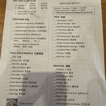 Ema Japanese Cuisine - Menu - Japanese Near Me - The Woodlands, Texas