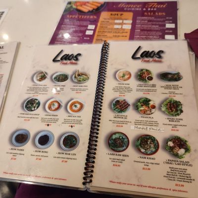 Menu photo 1 Manee Thai Cuisine & Bar Frisco, TX