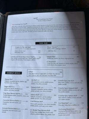 Menu photo 7 The Crouching Lion Kaaawa, HI Menu photo 7 The Crouching Lion Kaaawa, HI