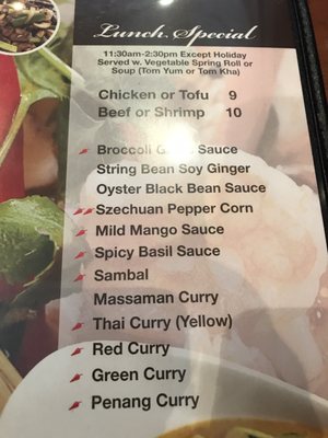 Menu photo 1 Wild Ginger Maplewood, NJ