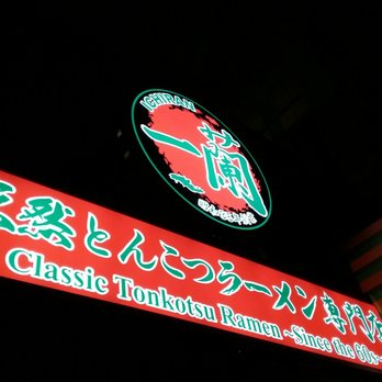 ICHIRAN - Brooklyn - Heaven on earth! - Ramen Near Me - Brooklyn, New York
