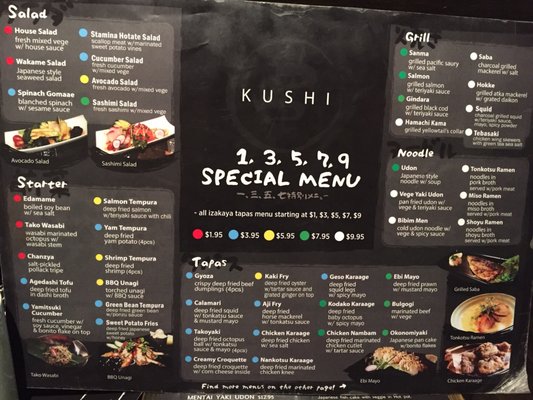 Menu photo 4 Sake Bar Kushi Toronto, ON Menu photo 4 Sake Bar Kushi Toronto, ON