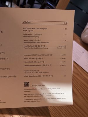 Menu photo 4 San Ho Won San Francisco, CA Menu photo 4 San Ho Won San Francisco, CA