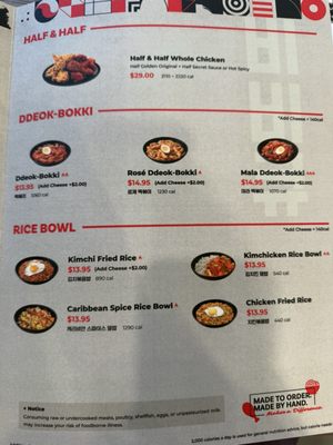 Menu photo 1 bb.q Chicken Ann Arbor Ann Arbor, MI Menu photo 1 bb.q Chicken Ann Arbor Ann Arbor, MI