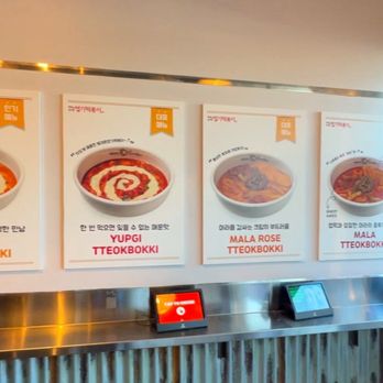 Yupdduk Buena Park - Various yupdduks to choose from! - Korean Near Me - Buena Park, California Yupdduk Buena Park - Various yupdduks to choose from! - Korean Near Me - Buena Park, California