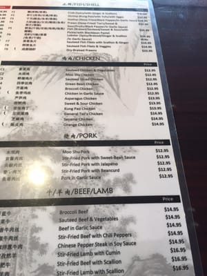 Menu photo 5 Spiceup Szechuan Cuisine Seattle, WA Menu photo 5 Spiceup Szechuan Cuisine Seattle, WA