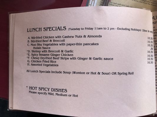 Menu photo 7 Ming Teh Fort Erie, ON Menu photo 7 Ming Teh Fort Erie, ON
