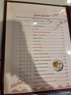 Menu photo 1 Szechuan Impression Federal Way, WA Menu photo 1 Szechuan Impression Federal Way, WA