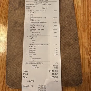 MCCB Chicago 时尚食谱 - Receipt: Total breakdown for our delicious dinner at MCCB! - Szechuan Near Me - Chicago, Illinois MCCB Chicago 时尚食谱 - Receipt: Total breakdown for our delicious dinner at MCCB! - Szechuan Near Me - Chicago, Illinois