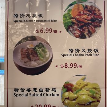Asian Kitchen - Chinese Near Me - Rancho Cucamonga, California