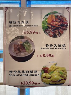 Menu photo 2 Asian Kitchen Rancho Cucamonga, CA