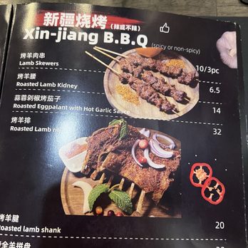 Wild Cumin - Menu - Asian Fusion Near Me - Kent, Washington