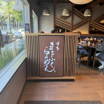 Marufuku Ramen - As soonest you enter you will see this. Stop and turn around look for the ipad. That is where you put your name down. It's outside. - Noodles Near Me - Walnut Creek, California Marufuku Ramen - As soonest you enter you will see this. Stop and turn around look for the ipad. That is where you put your name down. It's outside. - Noodles Near Me - Walnut Creek, California