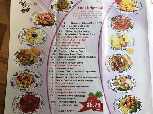 Menu photo 1 Happy Dragon Pendleton, IN
