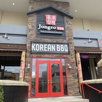 Inju Korean BBQ - Entrance - Korean Near Me - Wheaton, Maryland