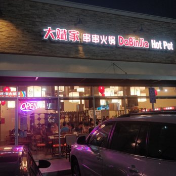 Da Bin Jia - Hot Pot Near Me - Monterey Park, California Da Bin Jia - Hot Pot Near Me - Monterey Park, California