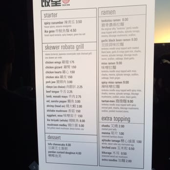 Tiger Den - Menu - Ramen Near Me - Houston, Texas Tiger Den - Menu - Ramen Near Me - Houston, Texas