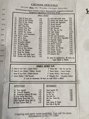 Menu photo 2 Vietnam Gardens San Antonio, TX
