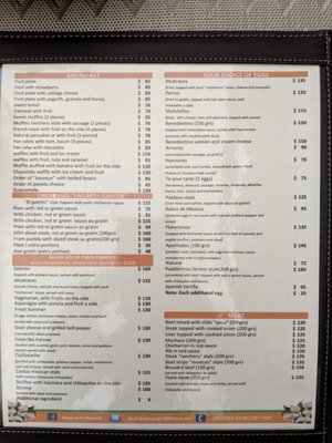 Menu photo 3 Alcatraces Las Jarretaderas, NAY