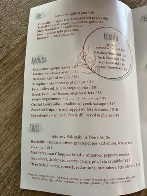 Menu photo 4 Ela Greek Kitchen Jersey City, NJ