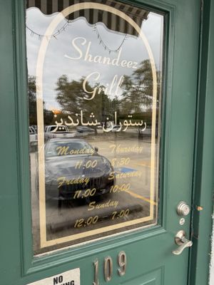 Shandeez Grill by null