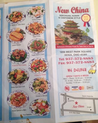 Menu photo 4 New China Xenia, OH Menu photo 4 New China Xenia, OH