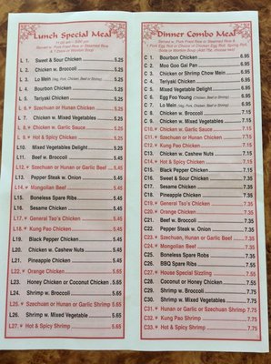 Menu photo 6 Chinatown Chinese Restaurant Jeannette, PA Menu photo 6 Chinatown Chinese Restaurant Jeannette, PA