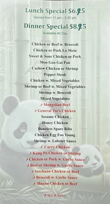 Menu photo 2 Panda Haven - Mobile Mobile, AL Menu photo 2 Panda Haven - Mobile Mobile, AL