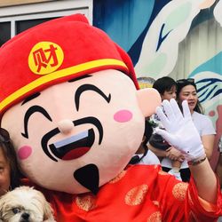 Lunar New Year Celebration At ATO