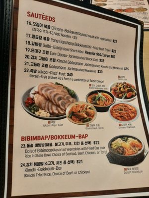 Sonamu Korean Restaurant by null