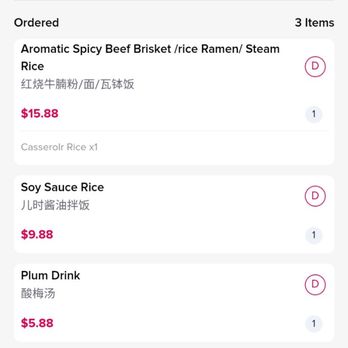 Master Hu - My order - Chinese Near Me - Irvine, California