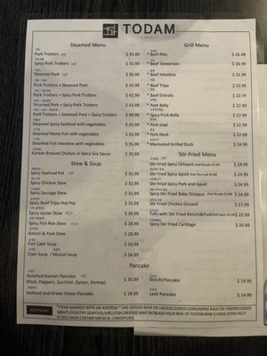 Menu photo 4 Todam Suwanee, GA