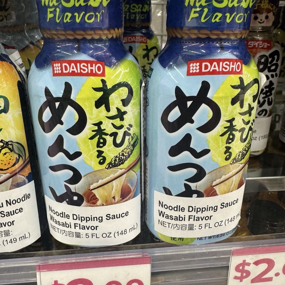 Daiso - Discount Store Near Me - Rancho Cucamonga, California Daiso - Discount Store Near Me - Rancho Cucamonga, California