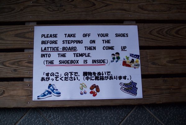 Daitoku-ji Temple by null