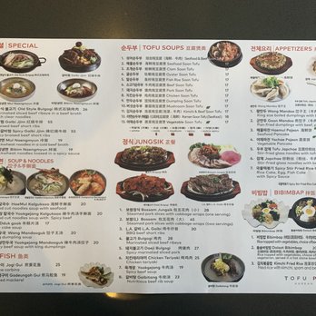 Tofu Plus - Menu - Korean Near Me - Cupertino, California Tofu Plus - Menu - Korean Near Me - Cupertino, California