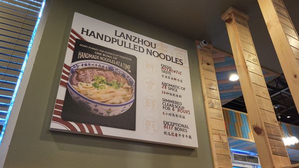 Menu photo 2 Noodle Dynasty Beaverton, OR Menu photo 2 Noodle Dynasty Beaverton, OR