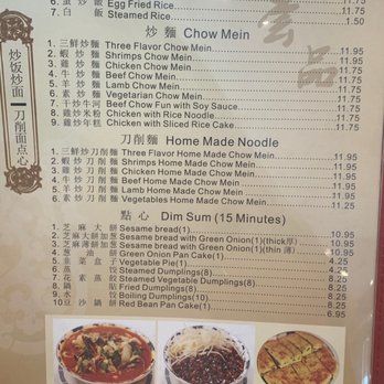Darda Seafood Restaurant - Menu - Chinese Near Me - Milpitas, California Darda Seafood Restaurant - Menu - Chinese Near Me - Milpitas, California