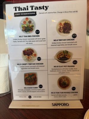 Menu photo 1 Thai Tasty Redwood Valley, CA Menu photo 1 Thai Tasty Redwood Valley, CA